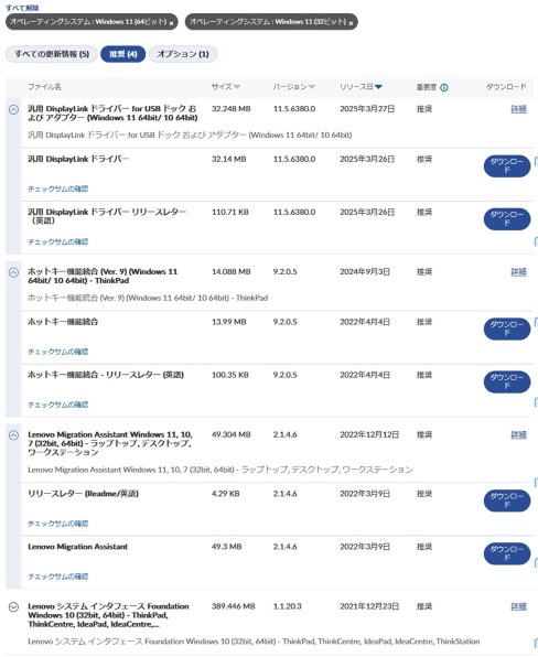 Lenovo ThinkPad Edge E430 32541J6 価格比較 - 価格.com