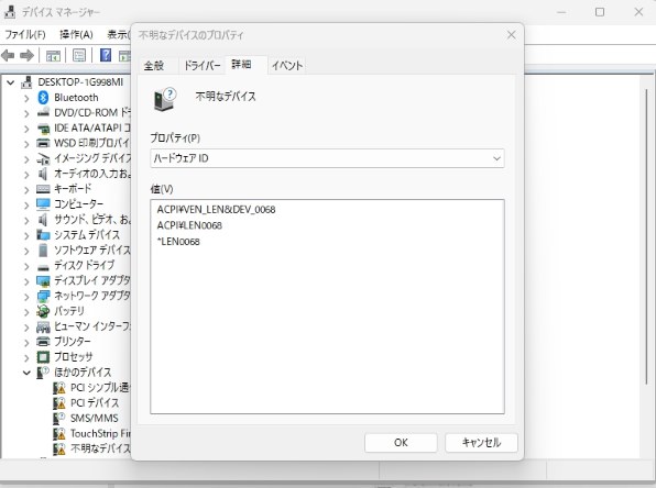 Lenovo ThinkPad Edge E430 32541J6 価格比較 - 価格.com