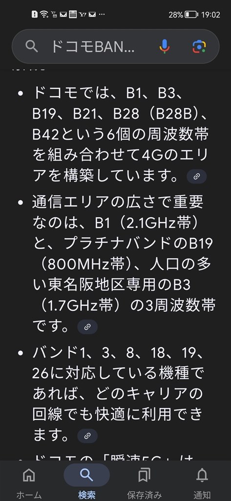 Android Studio】クイズアプリ開発講座 第5回「正解・不正解を