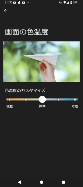 シャープ AQUOS wish4 SH-52E docomo 価格比較 - 価格.com