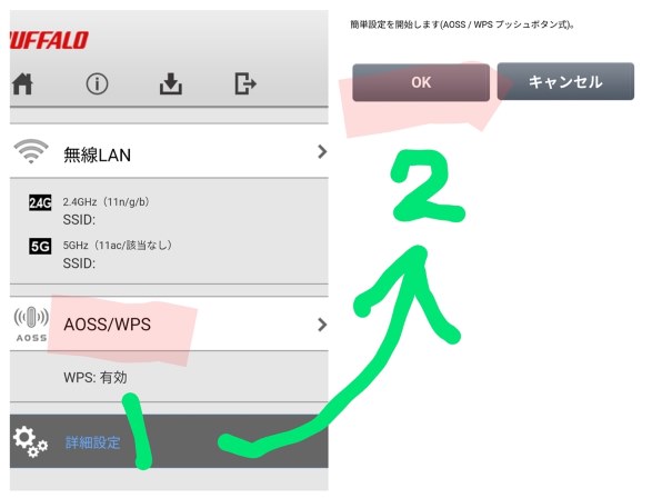 バッファロー AirStation WSR-5400AX6P-BK [ブラック]投稿画像