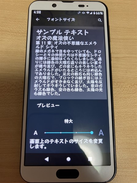 シャープ AQUOS wish4 SIMフリー [ホワイト] 価格比較 - 価格.com