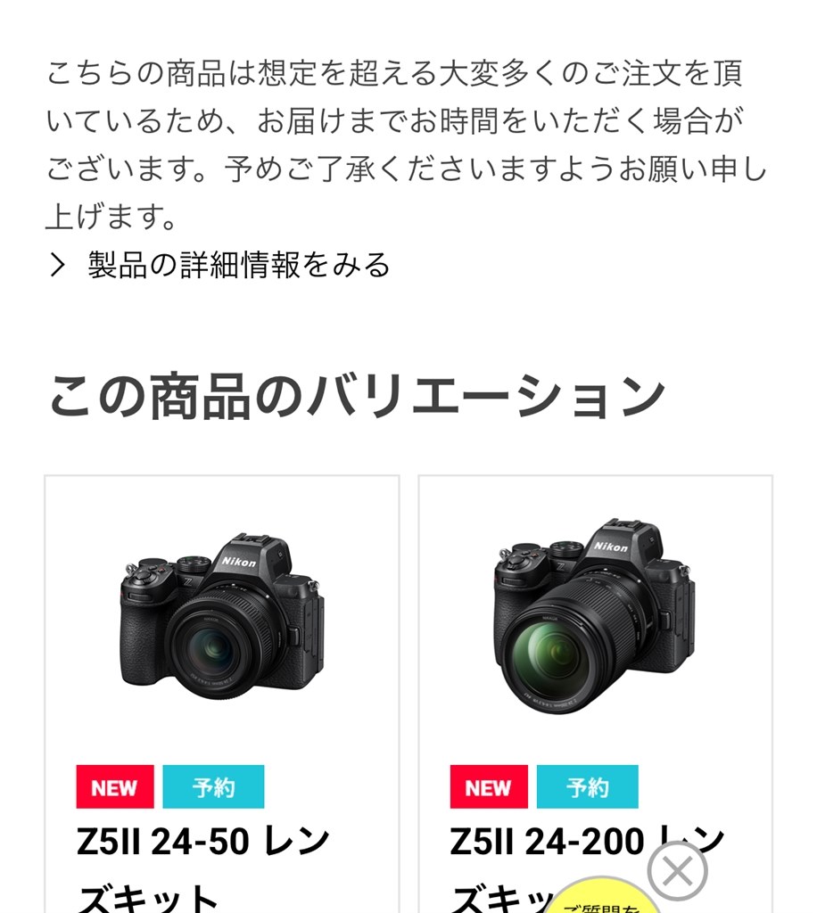 結局、出るようです^_^; Part18』 クチコミ掲示板 - 価格.com 結局、出るようです^_^; Part18』 クチコミ掲示板 - 価格.com