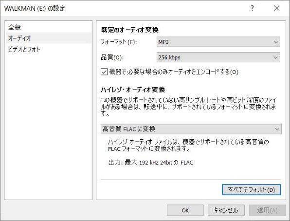 SONY NW-ZX707 [64GB ブラック]投稿画像・動画 - 価格.com