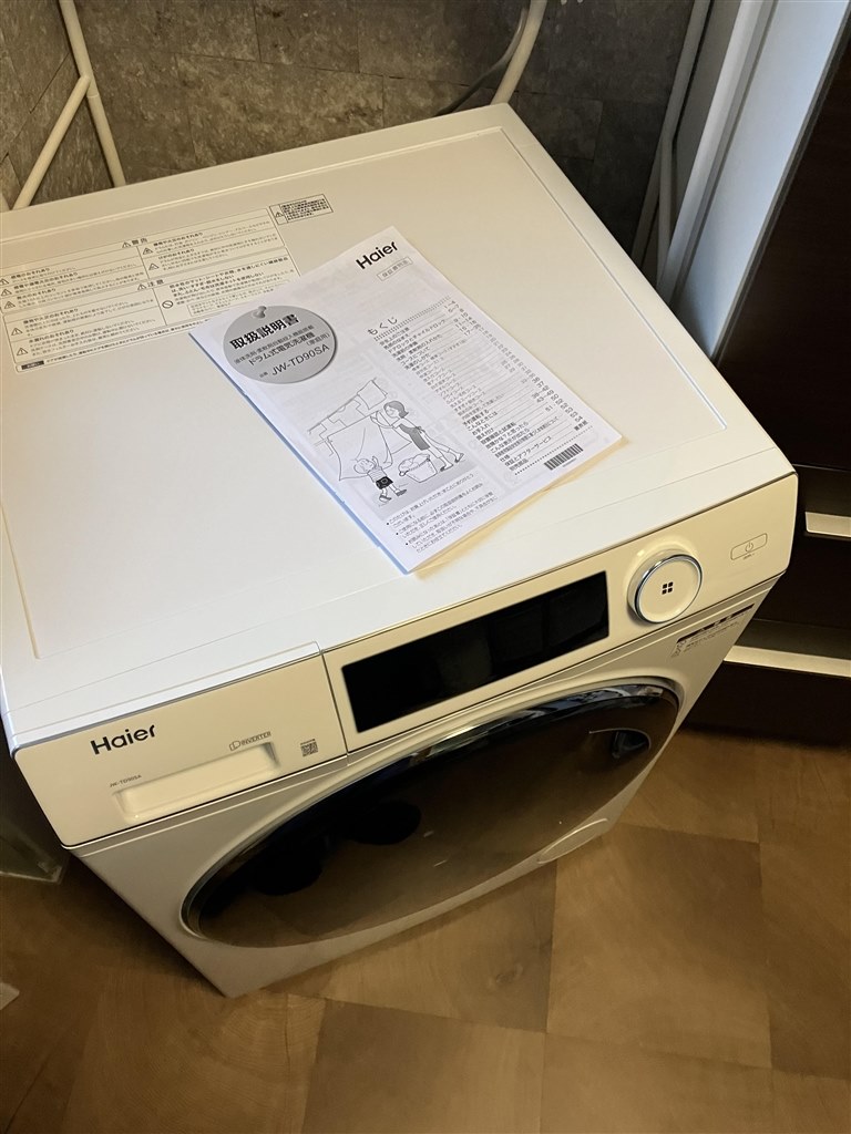 恐怖の洗濯機』 ハイアール AITO JW-TD90SA のクチコミ掲示板 - 価格.com