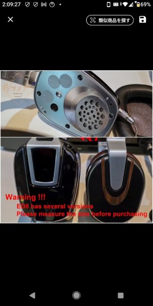 ULTRASONE edition8 Ruthenium投稿画像・動画 - 価格.com