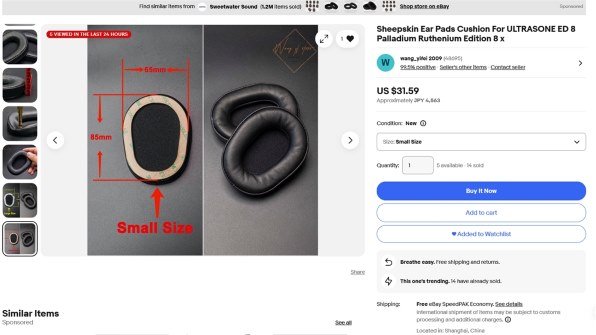 イヤーパッドを中国製の社外品で代替する事について』 ULTRASONE