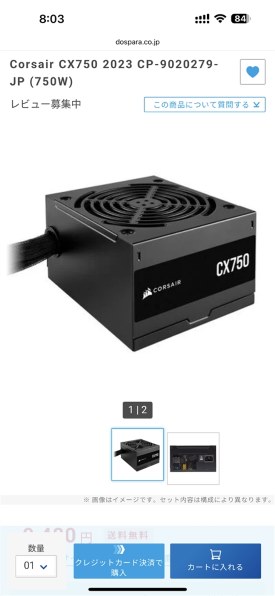 MSI B650M GAMING PLUS WIFI投稿画像・動画 - 価格.com