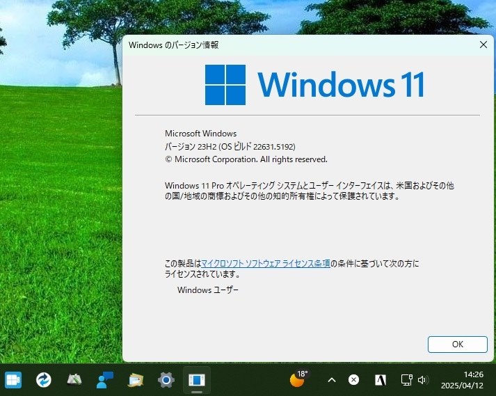 インクジェットプリンター】サポート番号が表示されている：2000