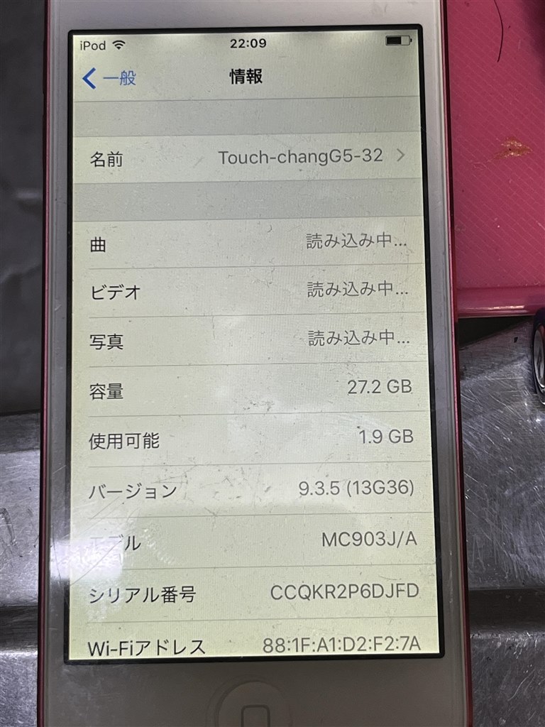Apple iPod 第5世代 80GB 値下げ不可 Apple iPod 第5世代 80GB 値下げ不可