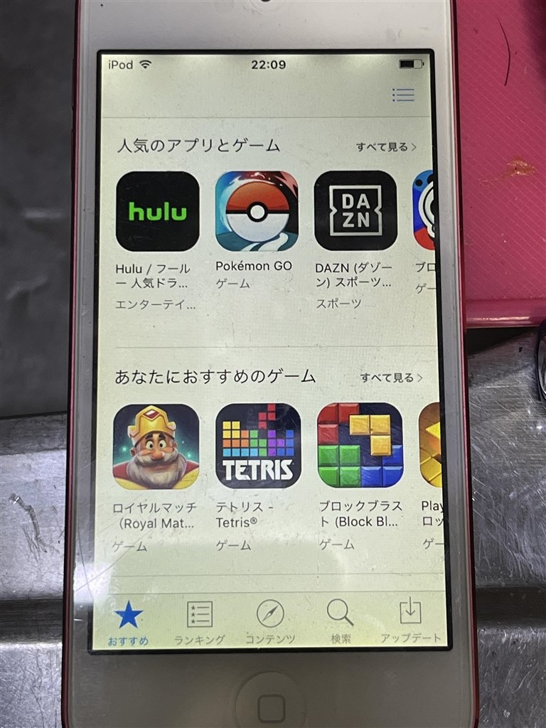 Apple - iPod touch 第5世代 (指定のお客) Apple iPod touch 第5世代 [64GB] 価格比較 - 価格.com