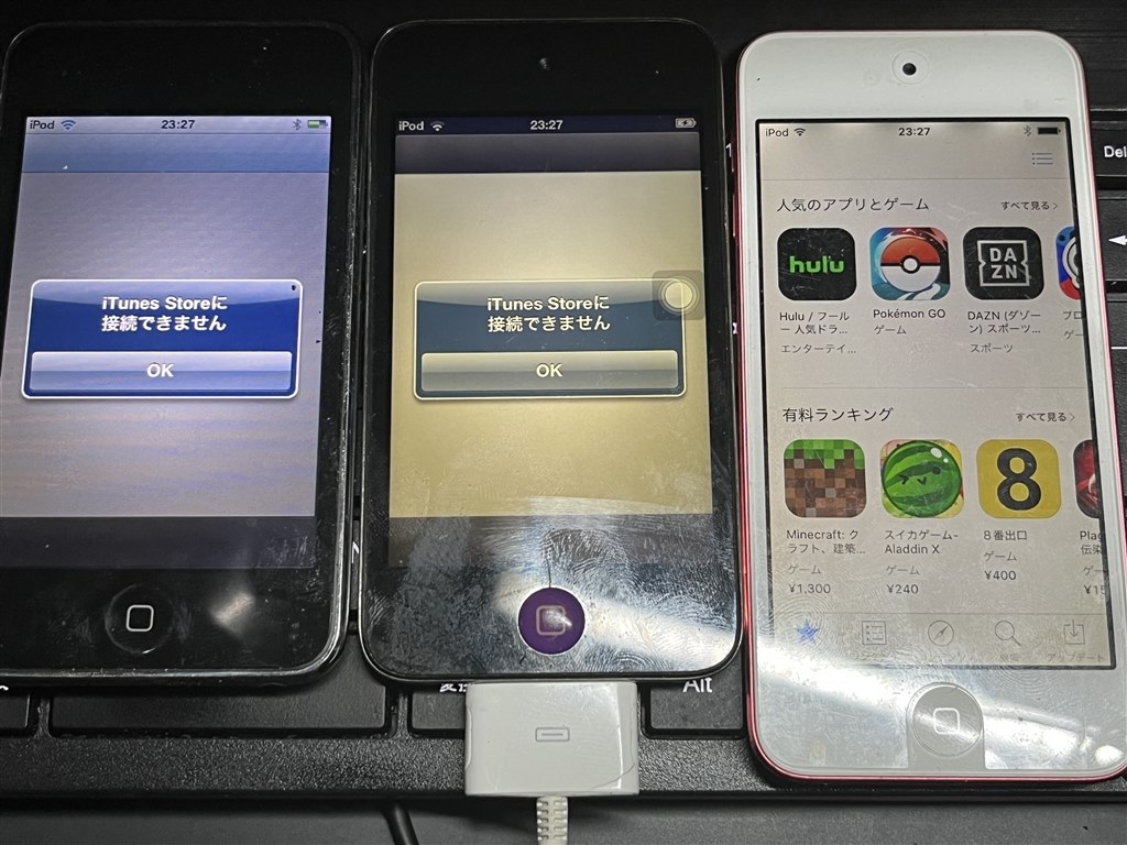 app storeについて』 Apple iPod touch 第5世代 [32GB] の