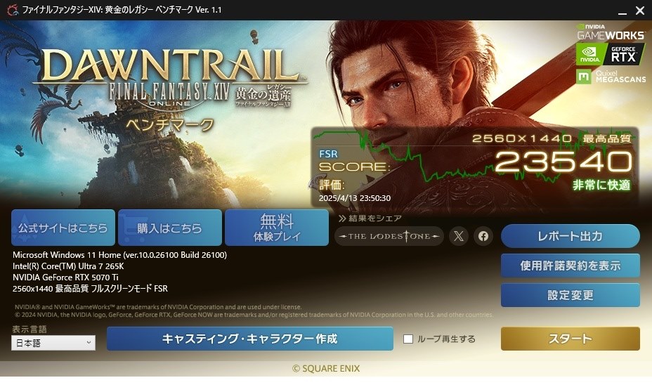 RTX5070tiとi7-12700kの相性について』 クチコミ掲示板 - 価格.com