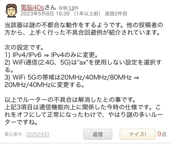 ZTE Speed Wi-Fi HOME 5G L11 [ホワイト]投稿画像・動画 - 価格.com