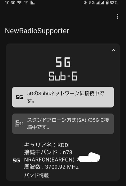 シャープ AQUOS R8 pro SH-51D docomo投稿画像・動画 (掲示板) - 価格.com