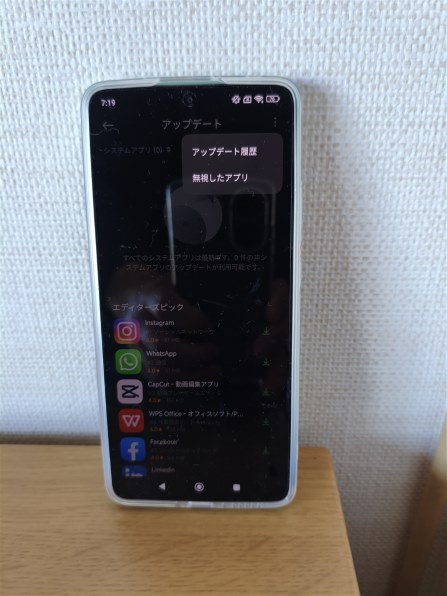 ほぼ未使用】POCO X7 Pro 8GB 256GB グリーン（楽天市場】poco x7 pro