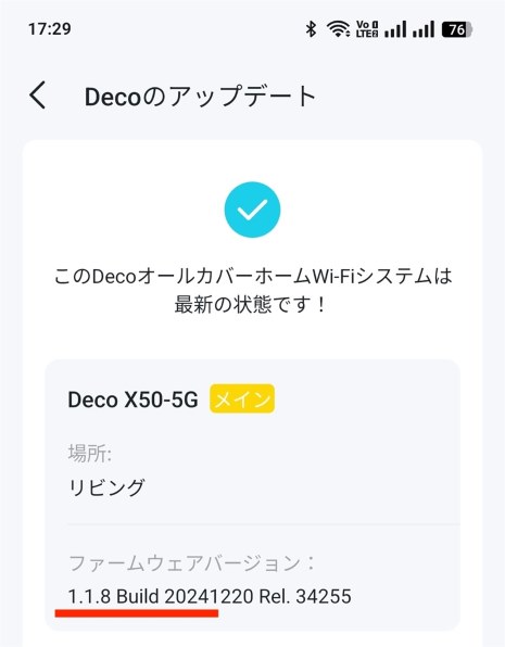 TP-Link Deco X50-5G 価格比較 - 価格.com