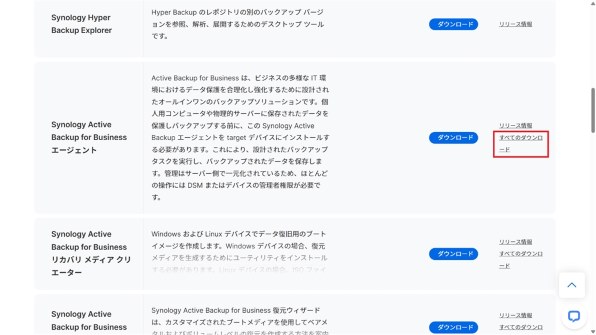 完動品】 Synology NAS DS220+ RAM10GB HDDなし Synology DiskStation