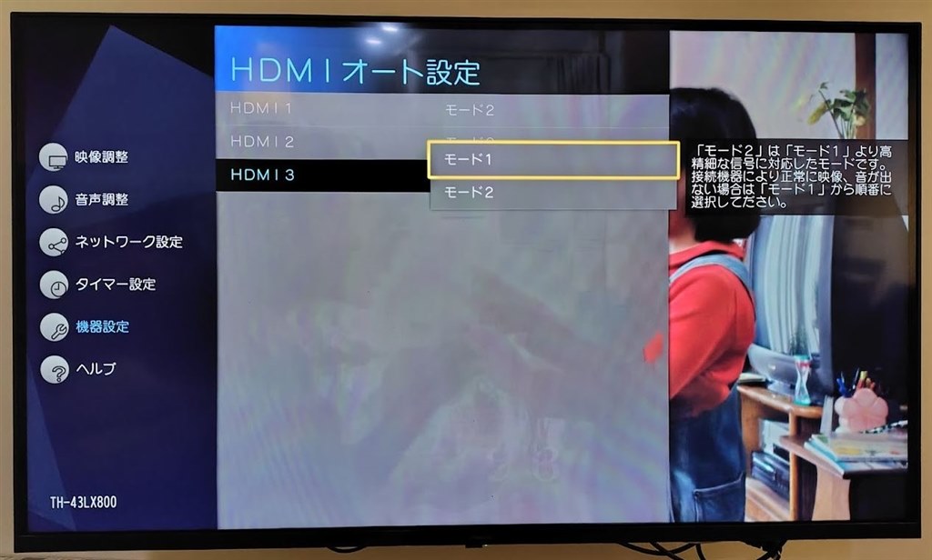 【ジャンク】Panasonic TH-43D305 画面点灯不良 ジャンク】Panasonic TH-43D305 画面点灯不良 - メルカリ