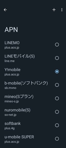 シャープ AQUOS sense8 SIMフリー [コバルトブラック]投稿画像