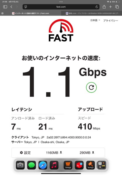 バッファロー AirStation WSR-5400AX6P-BK [ブラック]投稿画像
