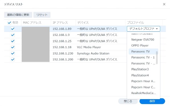 Surveillance Stationのライセンスはカメラ2台まで無料ですか Surveillance Stationのライセンスはカメラ2台まで無料ですか