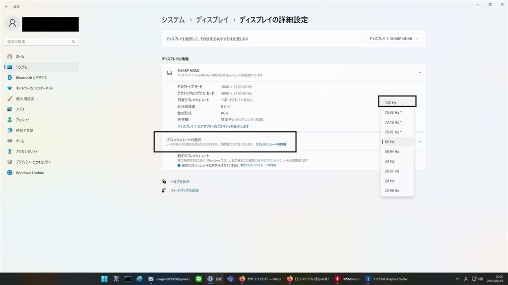 120fpsにならない』 ASRock Intel Arc B580 Challenger 12GB OC