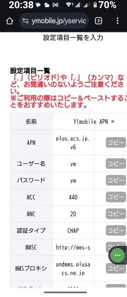 シャープ AQUOS sense8 SIMフリー [コバルトブラック]投稿画像