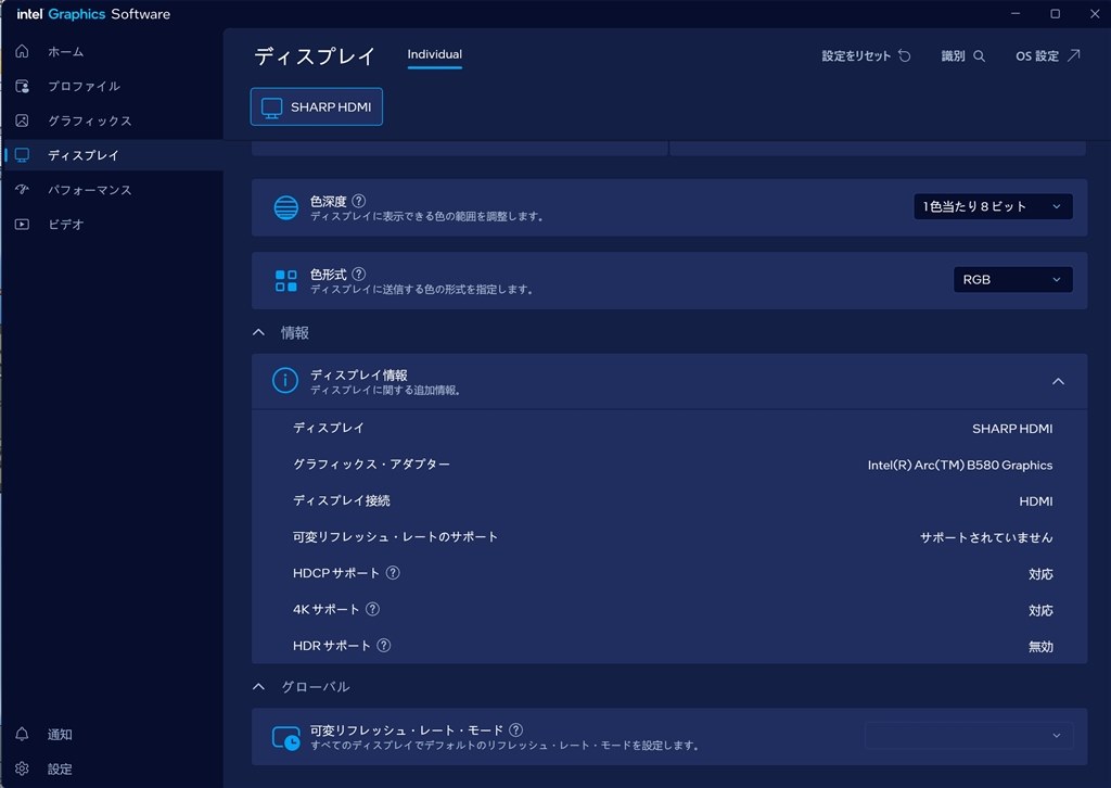 IntelArcB580Challenger CL 12GO 多少のお値引き可能 IntelArcB580Challenger CL 12GO 多少のお値引き可能