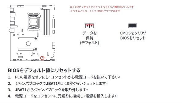 MSI MAG B650 TOMAHAWK WIFI投稿画像・動画 - 価格.com MSI MAG B650 TOMAHAWK WIFI投稿画像・動画 - 価格.com