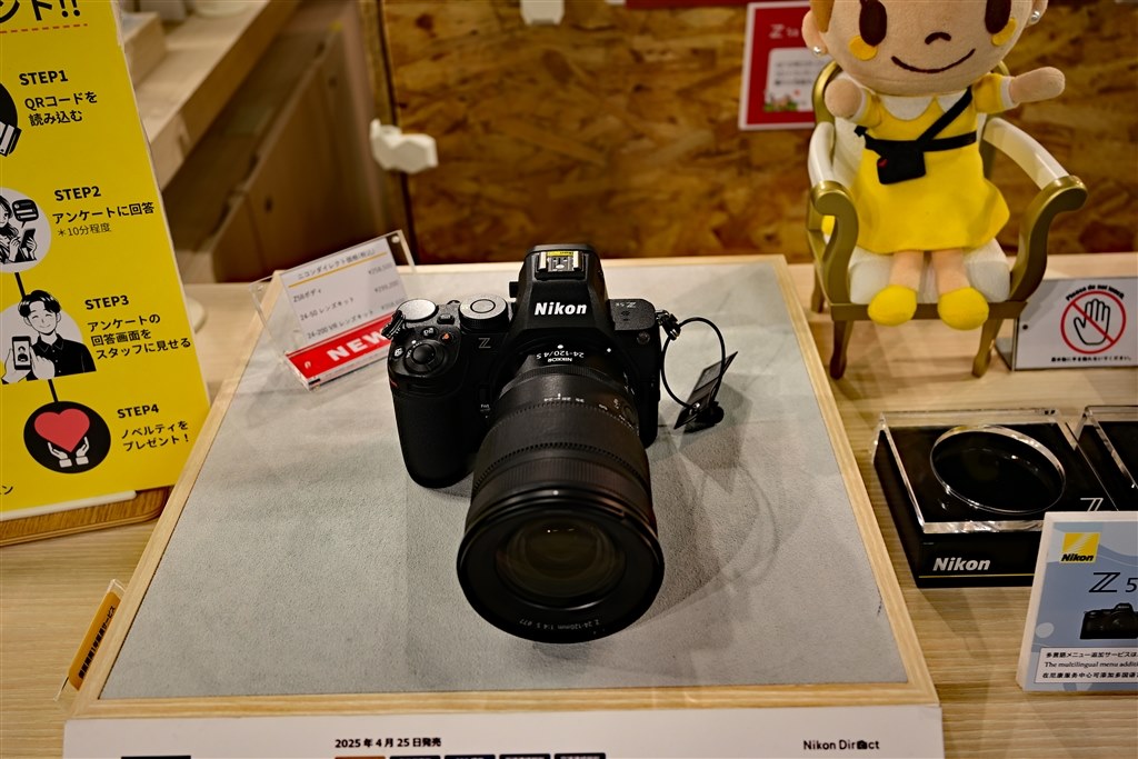 Nikon Z5Ⅱ Z5ⅱ 【ほぼ新品】 Amazon | Nikon ミラーレス一眼カメラ Z5 ボディ ブラック | ミラー