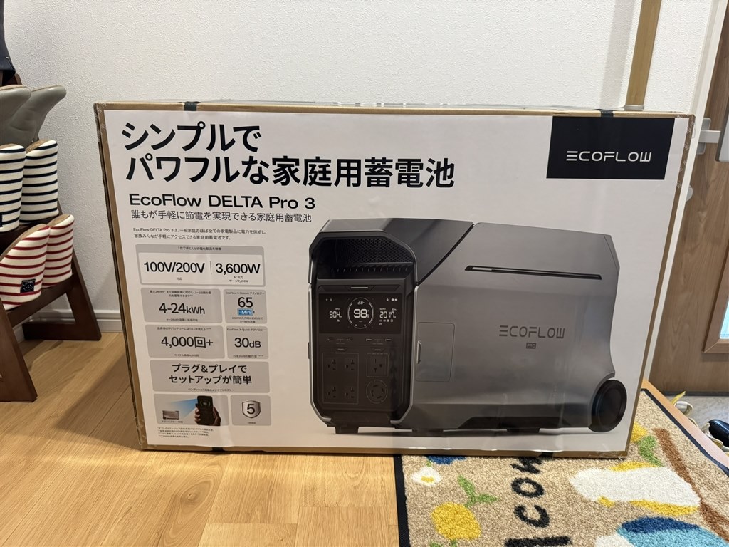 コストコ価格』 EcoFlow Technology EcoFlow DELTA Pro 3 の