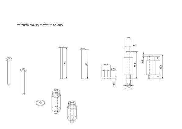 フォルツァ MF08 後期 ドライブベルト交換』 ホンダ フォルツァ の