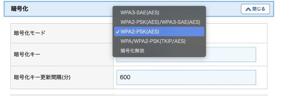NEC Aterm WX5400HP PA-WX5400HP投稿画像・動画 - 価格.com