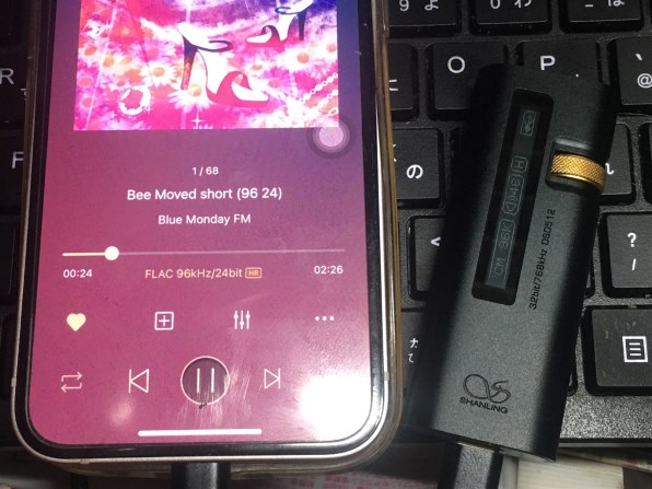 Apple iPhone 6s 128GB docomo [スペースグレイ]で撮影された写真