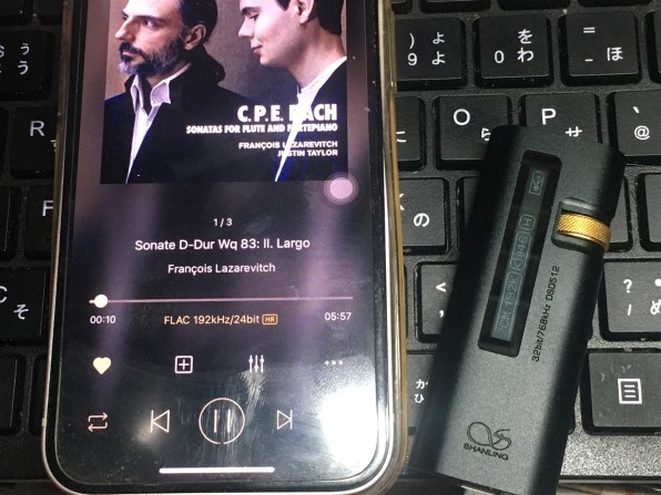 Apple iPhone 6s 128GB docomo [スペースグレイ]で撮影された写真