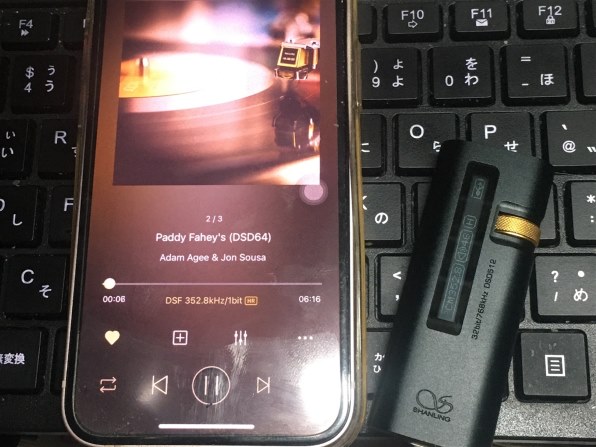 Apple iPhone 6s 128GB docomo [スペースグレイ]で撮影された写真