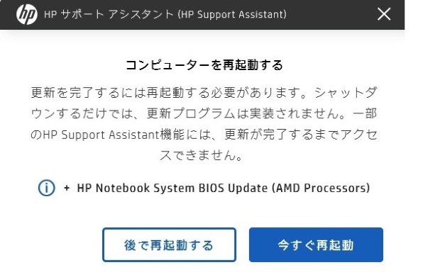 【初回限定】 HP HP 15 SSD・フルHD・IPS 7530U・16GBメモリ・512GB 5 Ryzen 文房具・ステーショナリー