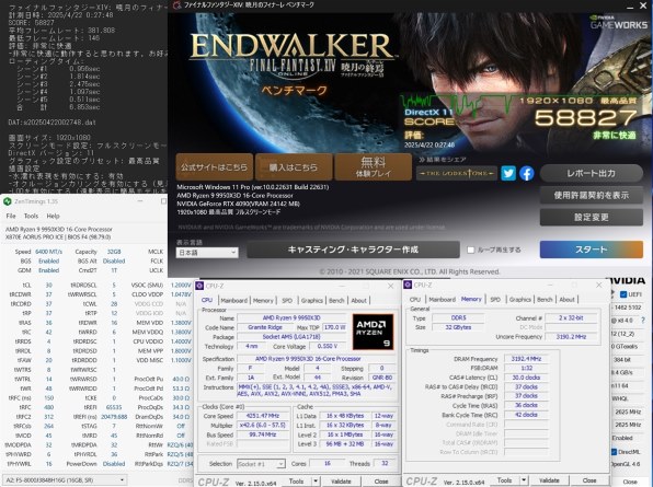 AMD Ryzen 7 9800X3D BOX投稿画像・動画 - 価格.com