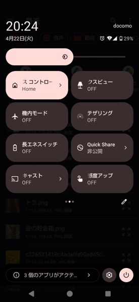 インターセントラル】ベースボードヒーター 自然対流方式ベース