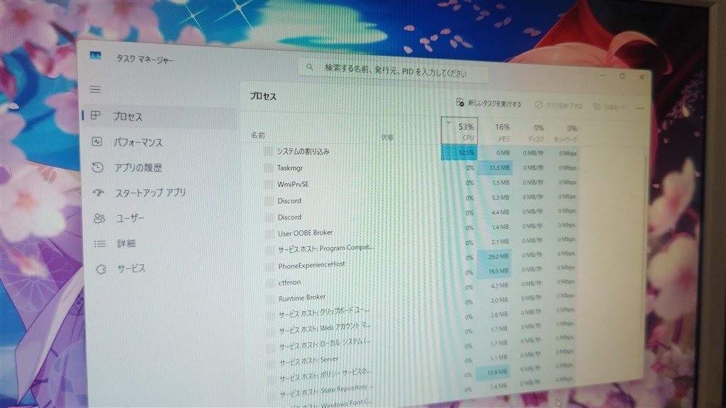 PCが重くて困っています』 クチコミ掲示板 - 価格.com