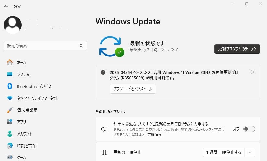 とわページ 富士通CELSIUS J550/2 XeonE3 v6 Office2021付き 富士通 CELSIUS