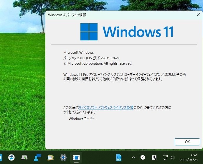 Win11 22631.5262 Update』 クチコミ掲示板 - 価格.com
