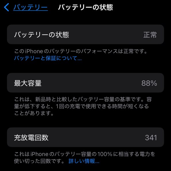 Apple iPhone 15 128GB SIMフリー 価格比較 - 価格.com