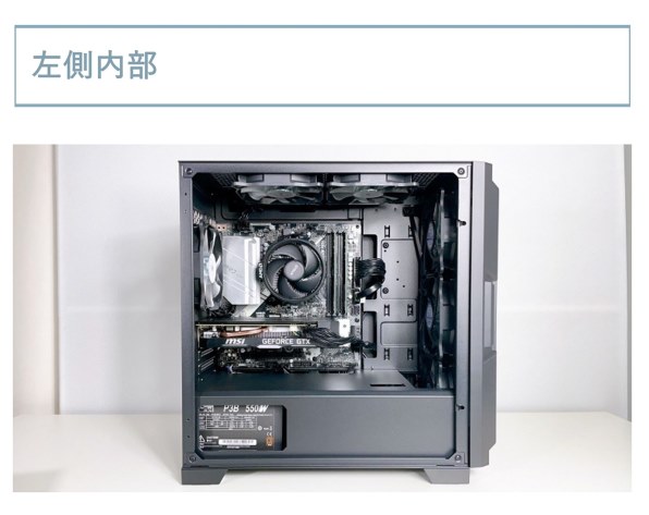 マウスコンピューター NEXTGEAR JG-A7G60 Ryzen 7 5700X・RTX マウスコンピューター NEXTGEAR JG-A7G60 Ryzen 7 5700X・RTX