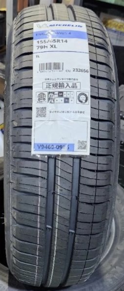 2023年製　ダンロップ　エナセーブ　RV505　195/65R15　国産 ダンロップ エナセーブ RV505［195/65R15 91H］ | 【タイヤの