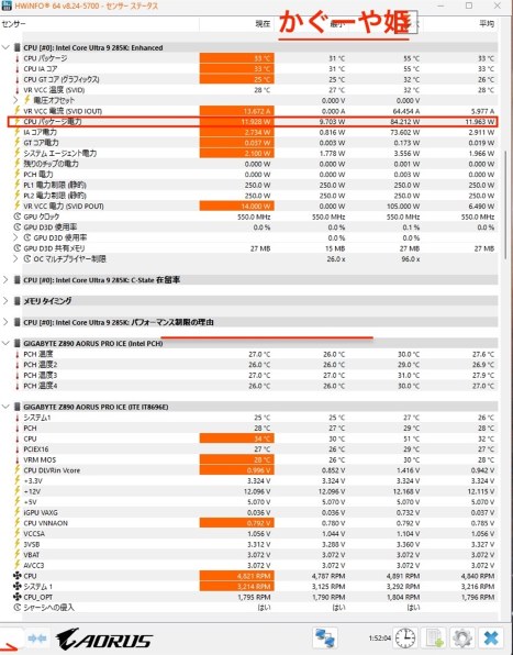 インテル Core Ultra 9 285K BOX投稿画像・動画 - 価格.com