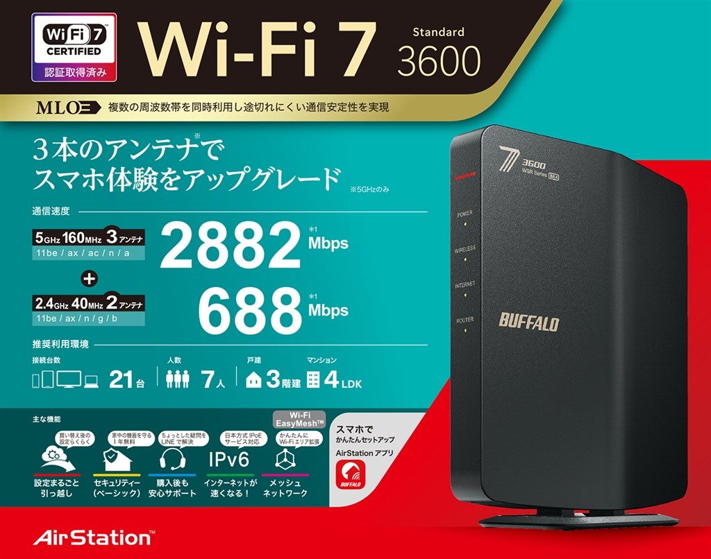 【ほぼ未使用】WSR3600H4P-BK 楽天市場】バッファロー BUFFALO WSR3600BE4P-BK ブラック Wi-Fi