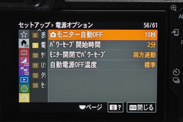 SONY α6700 ILCE-6700M 高倍率ズームレンズキット [ブラック