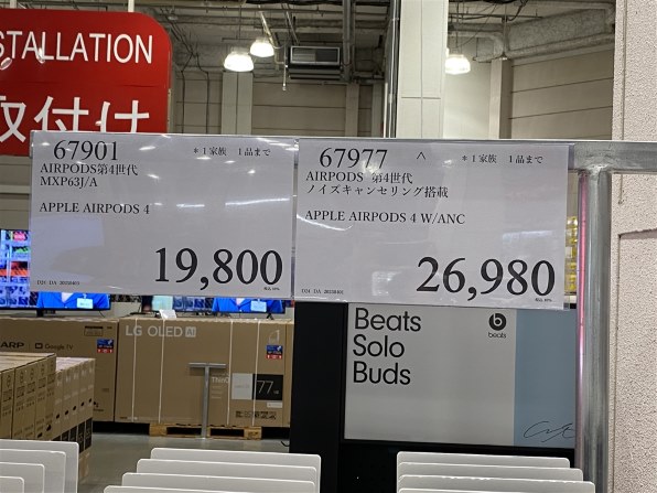Apple AirPods Pro 第2世代 MagSafe充電ケース(USB-C)付き Apple AirPods Pro 第2世代 MagSafe充電ケース(USB-C)付き